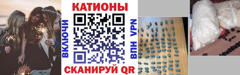 Меф 4 MMC  Магнитогорск 