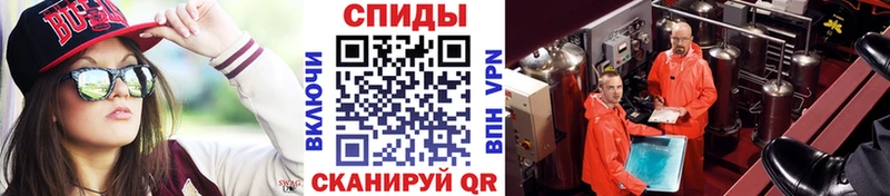 МЕТАМФЕТАМИН Methamphetamine  Магнитогорск 