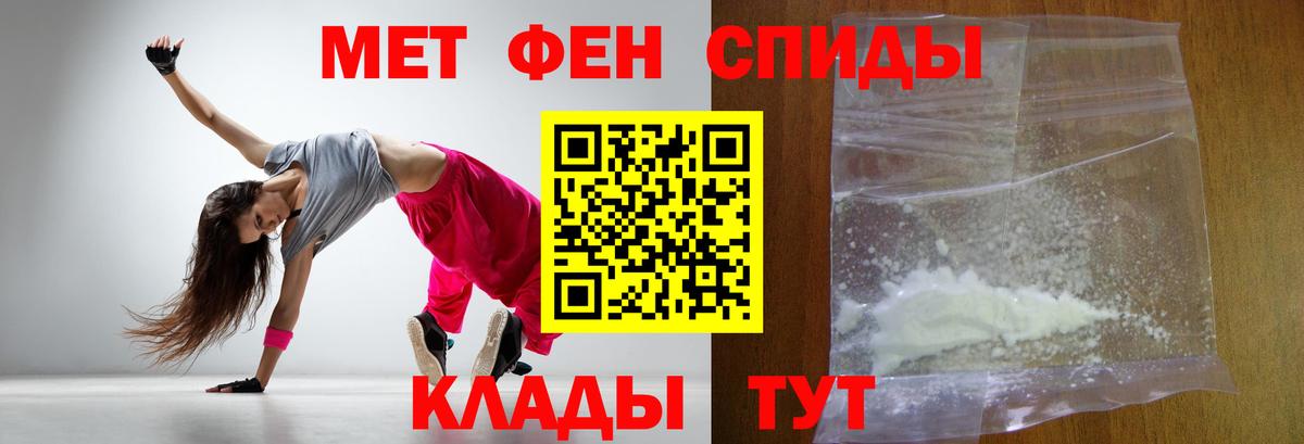 Первитин витя  Вход с VPN  Магнитогорск 