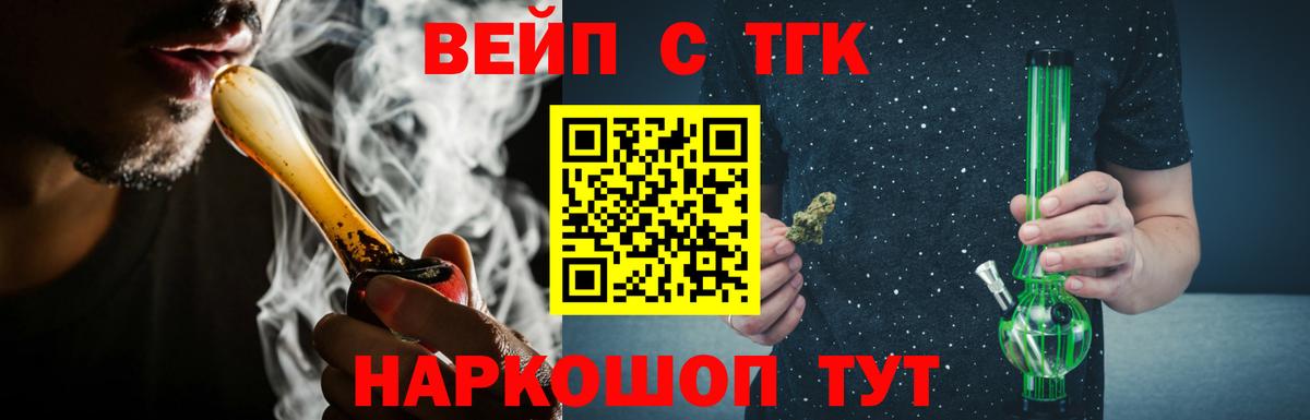 Дистиллят ТГК концентрат Магнитогорск