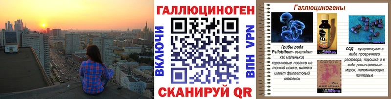 Псилоцибиновые грибы прущие грибы  Магнитогорск 
