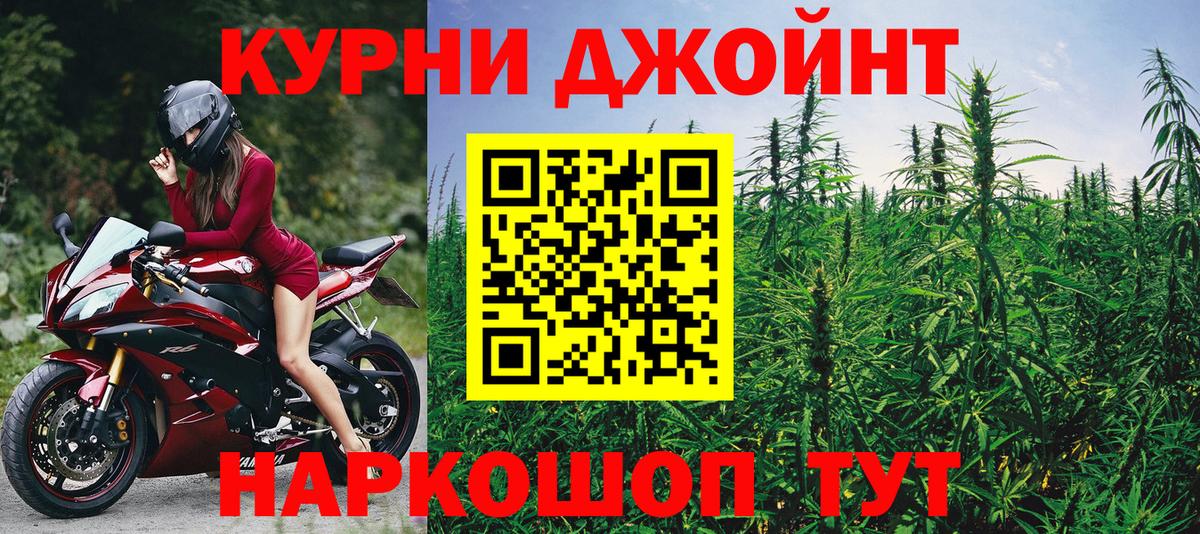 Магнитогорск  Марихуана план  Марихуана White Widow  Вход с VPN  Канабис марихуана 